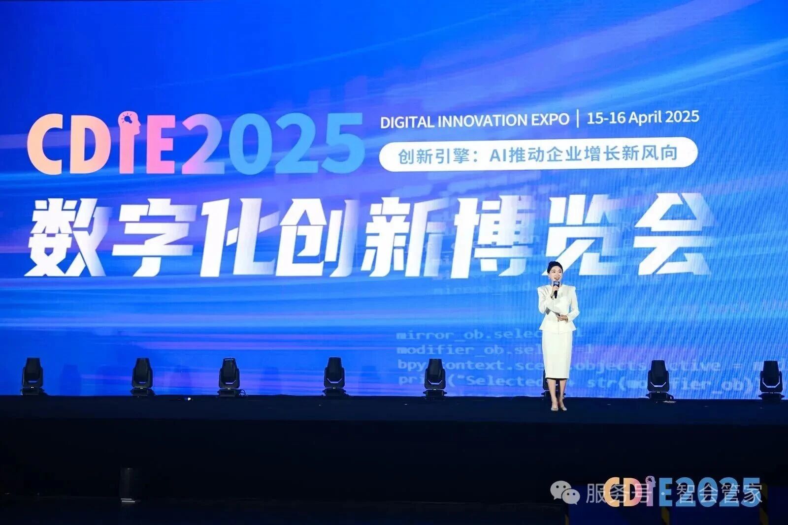 AI赋能生产力，数启产业新程｜第十二届CDIE中国数字化创新博览会即将上海启幕