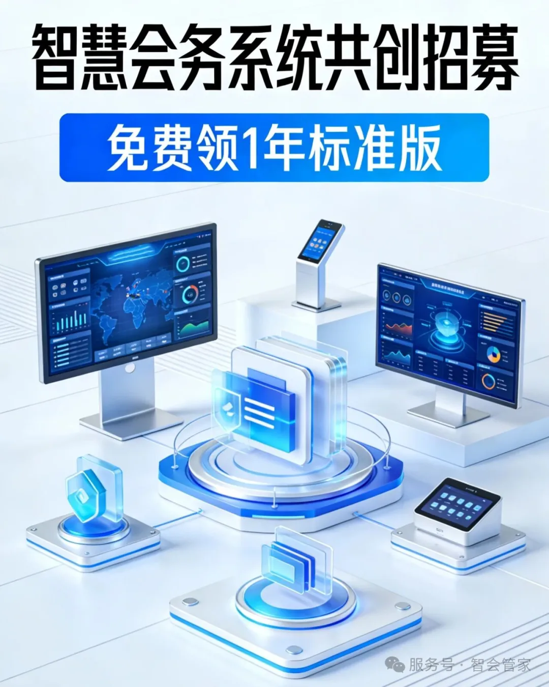答题盲盒机：知识与惊喜碰撞的活动新宠