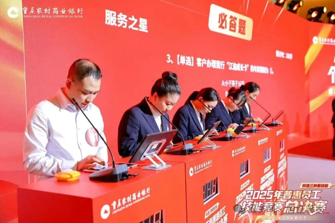 融学于赛，以学促干｜智会管家为各类知识大赛提供专业化支持服务