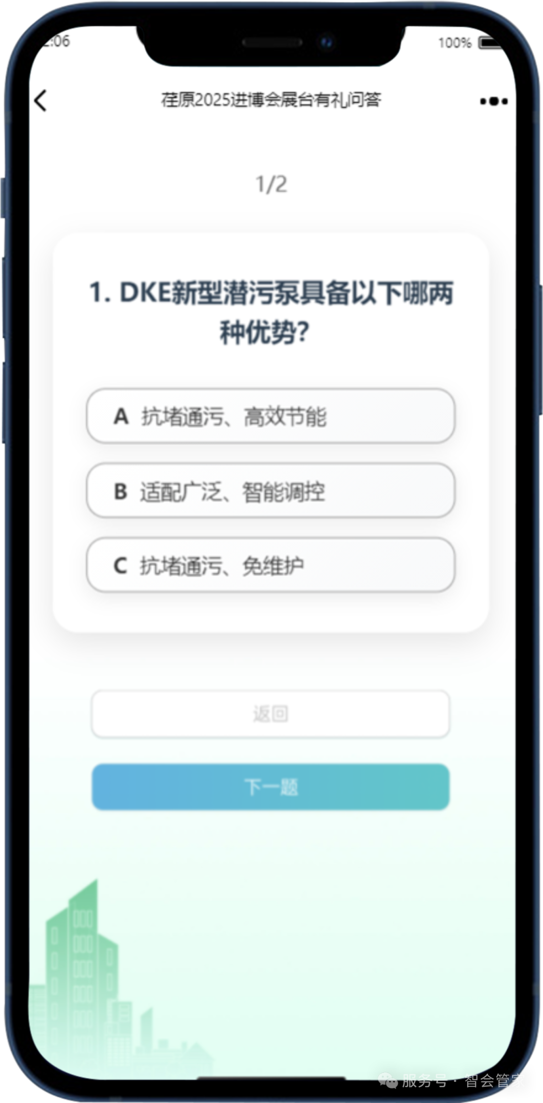H5定制案例分享，让内容传播活起来