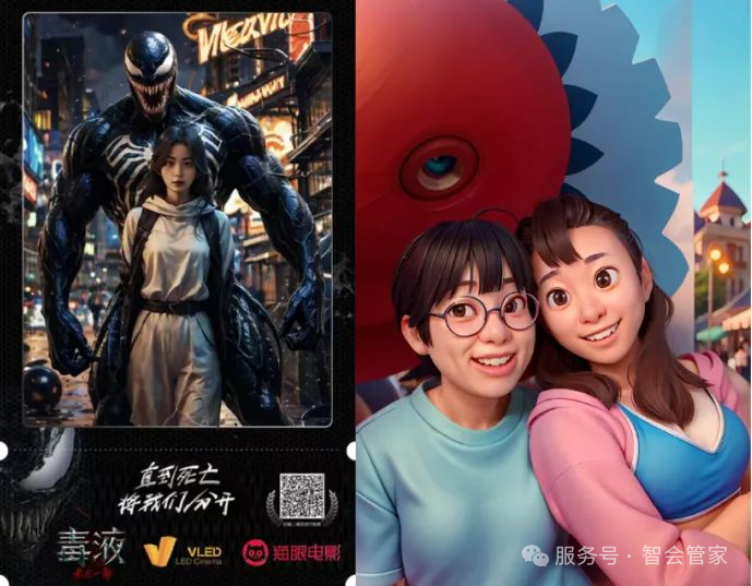 AIGC互动拍照让活动“场”外也有戏